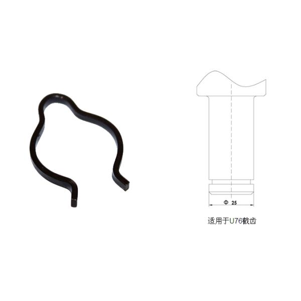φ25截齒卡簧適用于U76、開溝齒、C31HD、U41K截齒